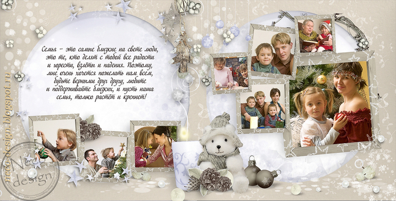 Новогодняя фотокнига - готовый макет