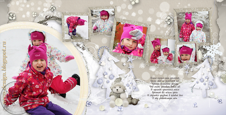 Новогодняя фотокнига - готовый макет