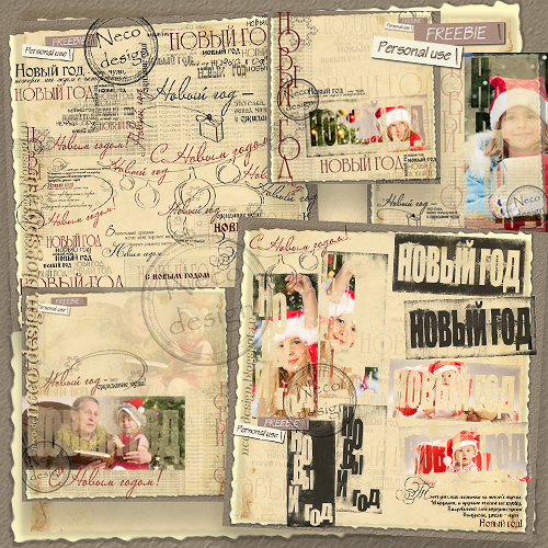 WordArt - новый год