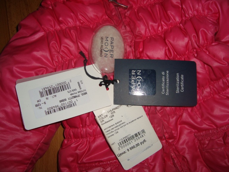 PAPER MOON 9-12мес + шапочка Ту-Ту и сапожки Crocs