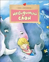 Закупка детских книг