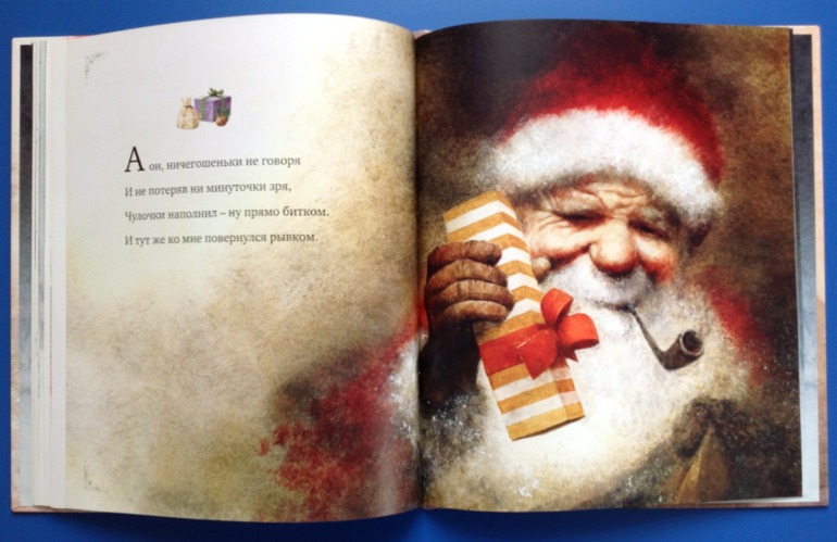 Рождественская ночь. Клемент Кларк Мур