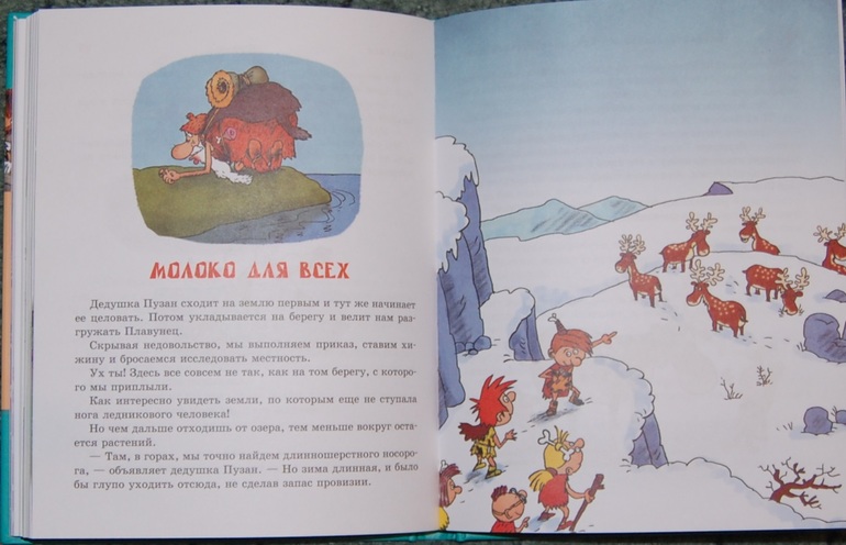 Эволюция и этапы жизни.