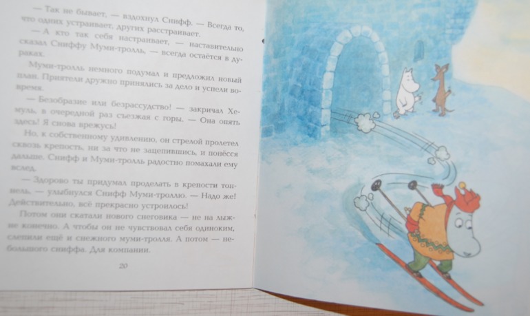 Новогоднее (+ Материал)