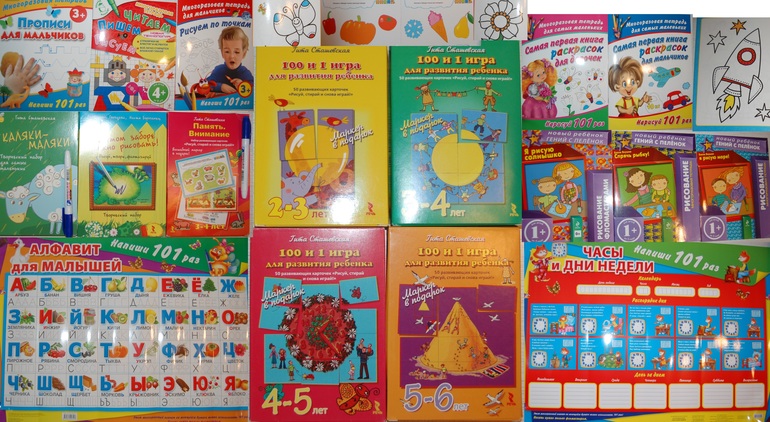 Многоразовые пособия для веселых занятий.