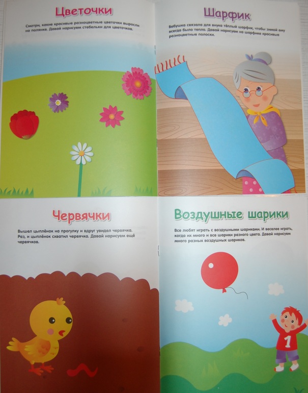 Многоразовые пособия для веселых занятий.