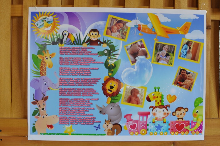 Вот и наш ПЕРВЫЙ ГОДИК!