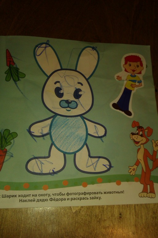 Аппликация на шарике