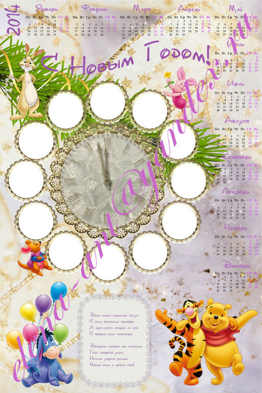 Фотоплакаты для детских праздников!