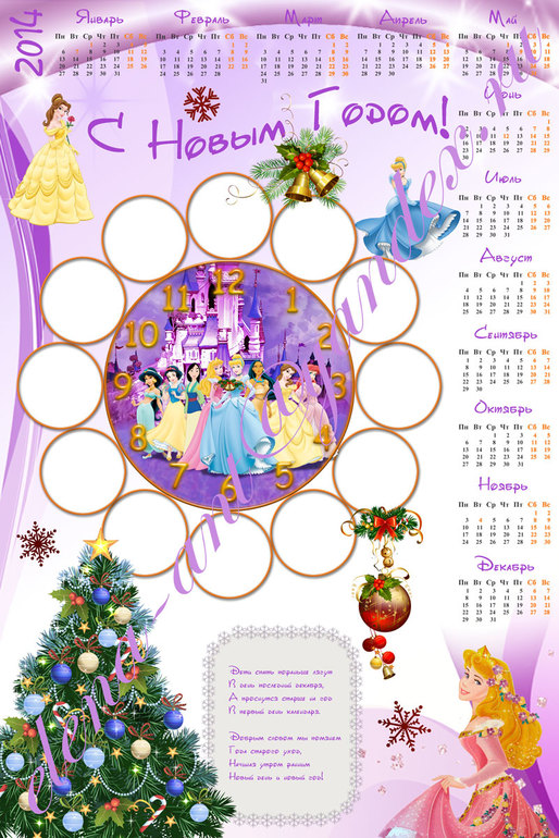 Фотоплакаты для детских праздников!