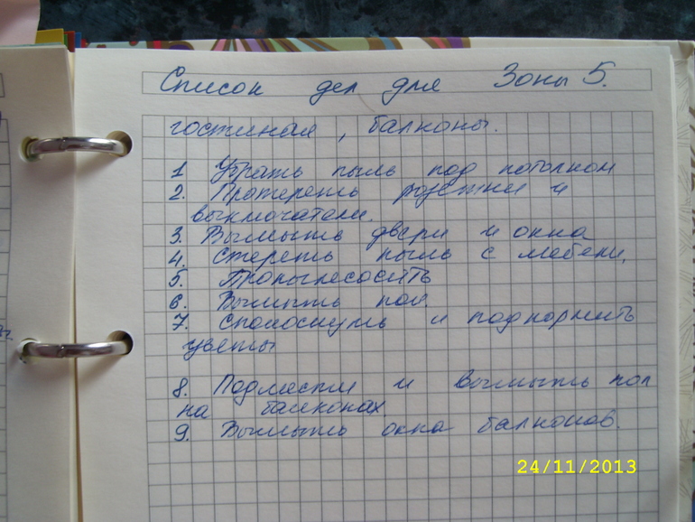 Взлет № 68. Дни 14, 15. Нормальный отчет.