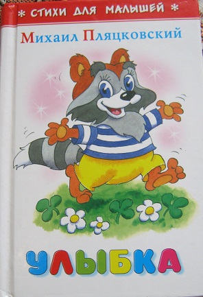 Книги до года