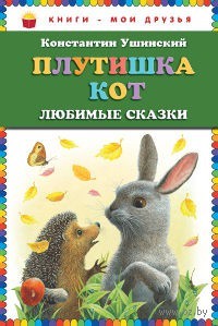 Книги до года