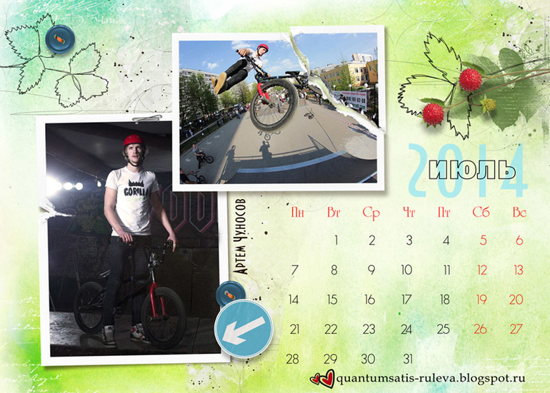 Тематический календарь на 2014 год - ВМХ.