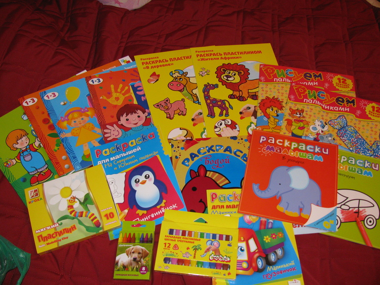 для занятий)