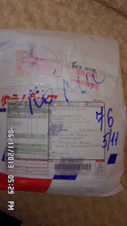 А у нас подарки от самой лучшей Феи на свете!