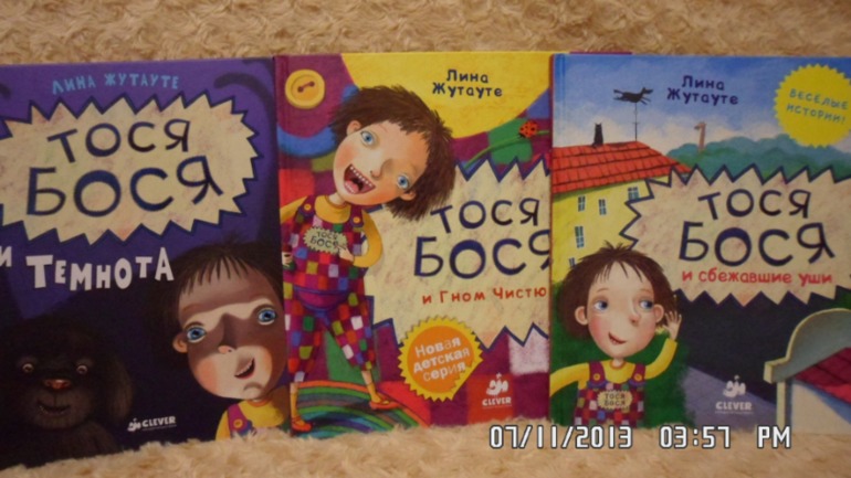 Новые книжки
