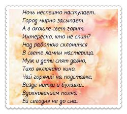 Сичинился)))