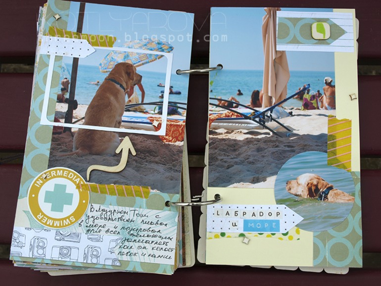 Путешествие на юг