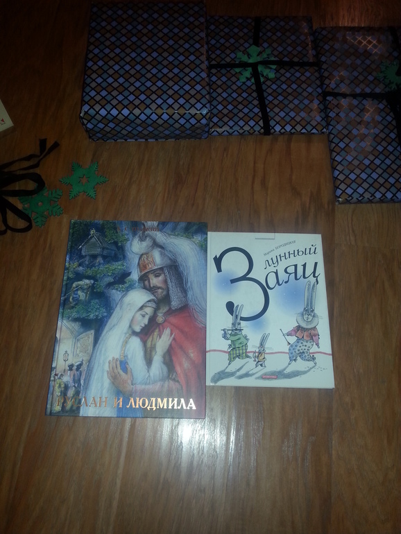 Настоящая сказка пришла в наш дом...