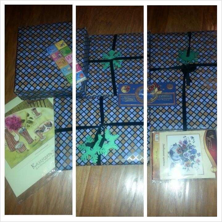 Настоящая сказка пришла в наш дом...