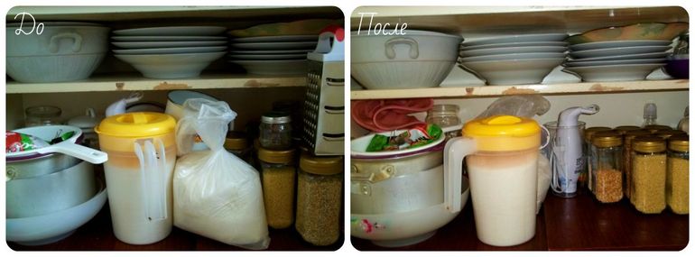 Взлет 68. День 4.