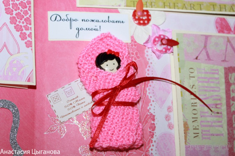 Фотоальбом для Катеньки