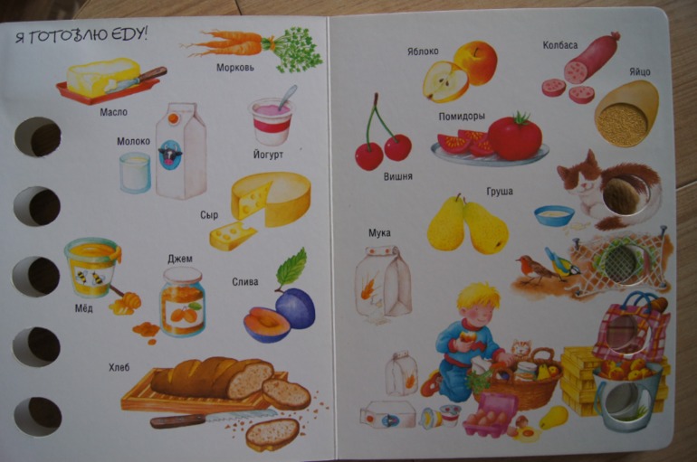 Мир вокруг На ферме