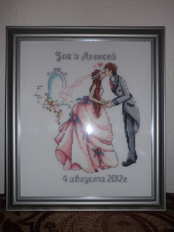 Потерялась схемка((( Помогите!