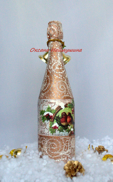Новогоднее шампанское  !!!