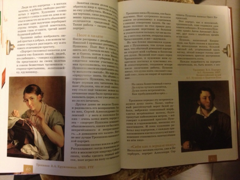 Пополнение ;)