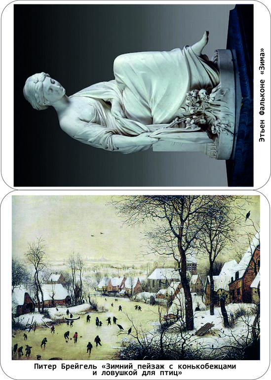 приобщение к прекрасному: готов мой вариант