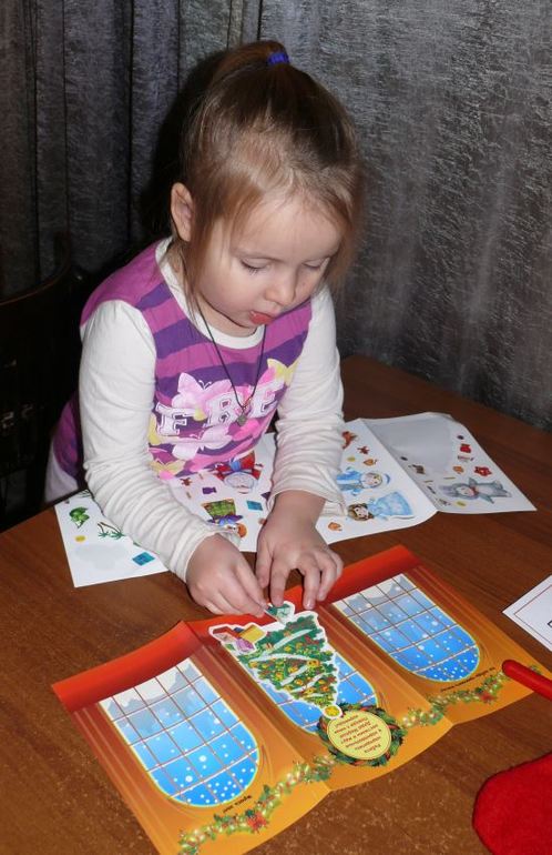 Адвент календарь. День 3.