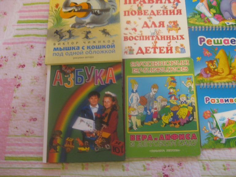 Распродажа!!!или переросли)))