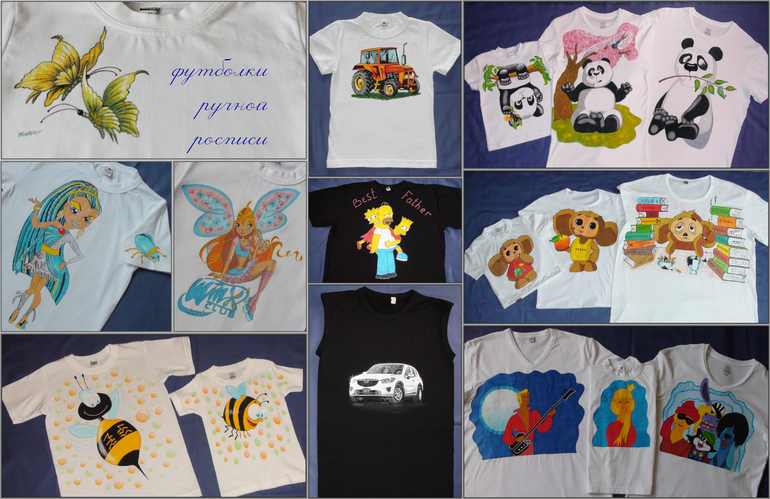Футболки для самых любимых!