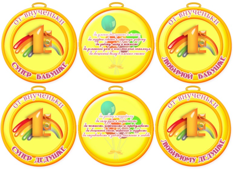 Годовасие Евангелины.Много фоток)