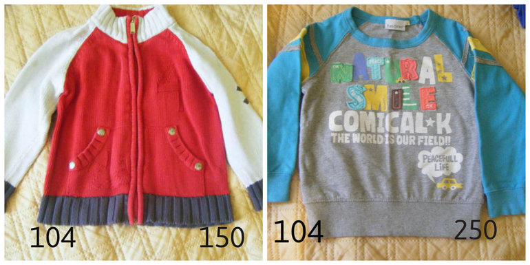 Продам на мальчика