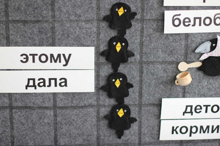 букварь с пеленок