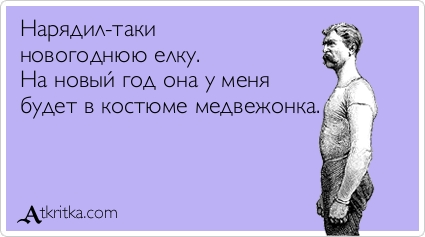ПредНОВОГОДНИЙ Марафон - 8 день. Шарики-фонарики