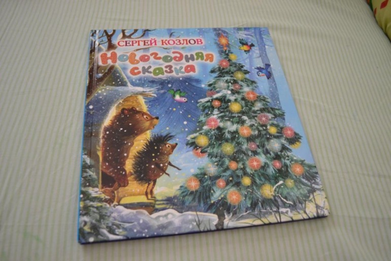 Тематические дни