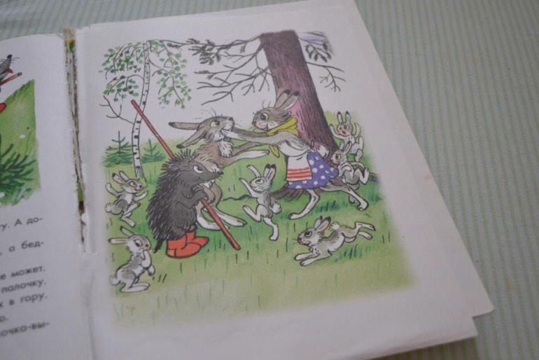 Тематические дни