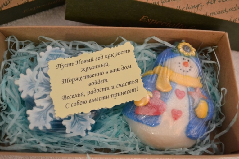 Новогоднего чуток.