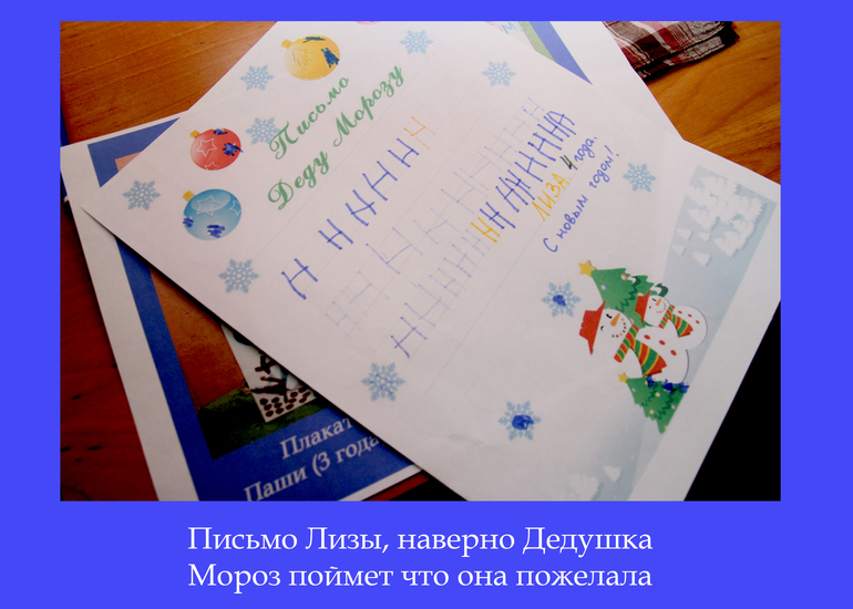 Про подготовку к новому году в общежитии или праздник подкрался не заметно...2 часть