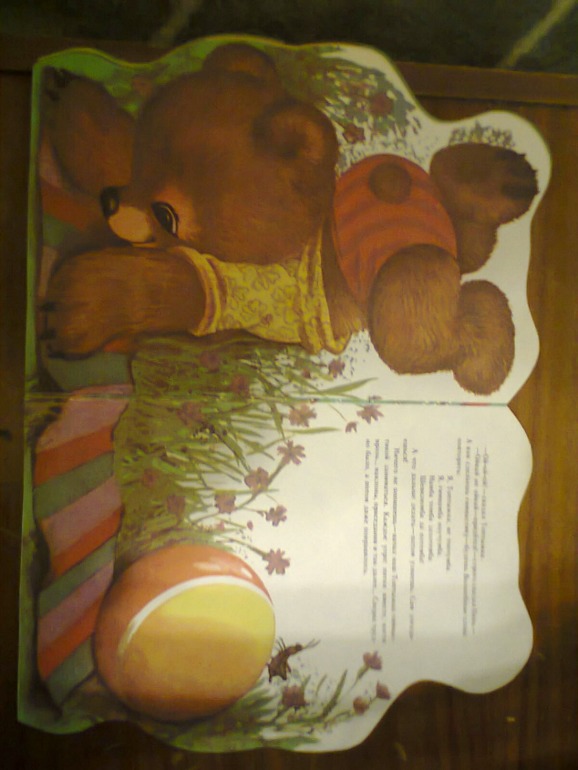 Сентябрьские чтения с Захаром