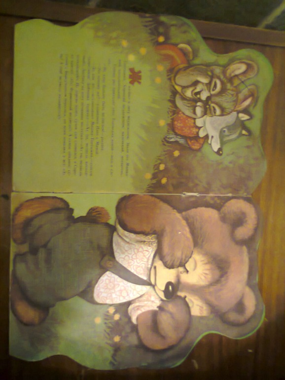 Сентябрьские чтения с Захаром