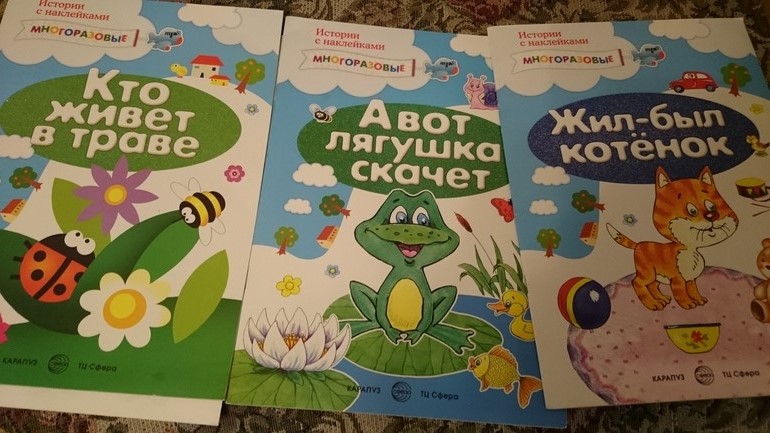 Книжка сегодня