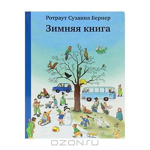 Подарки на 2 года