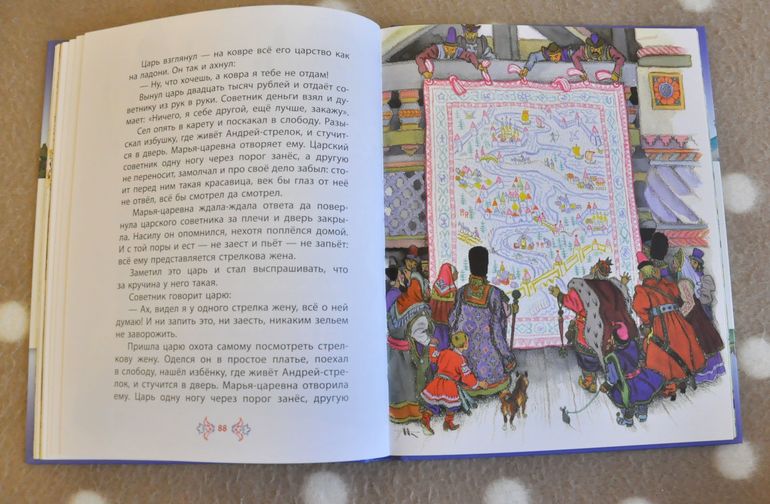 Сентябрь-октябрь