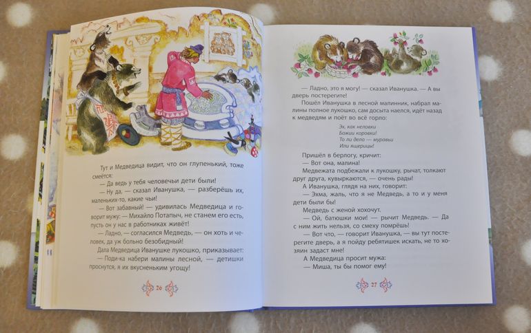 Сентябрь-октябрь