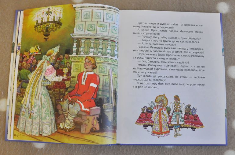 Сентябрь-октябрь